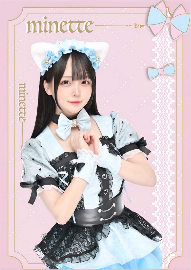 minette キャスト