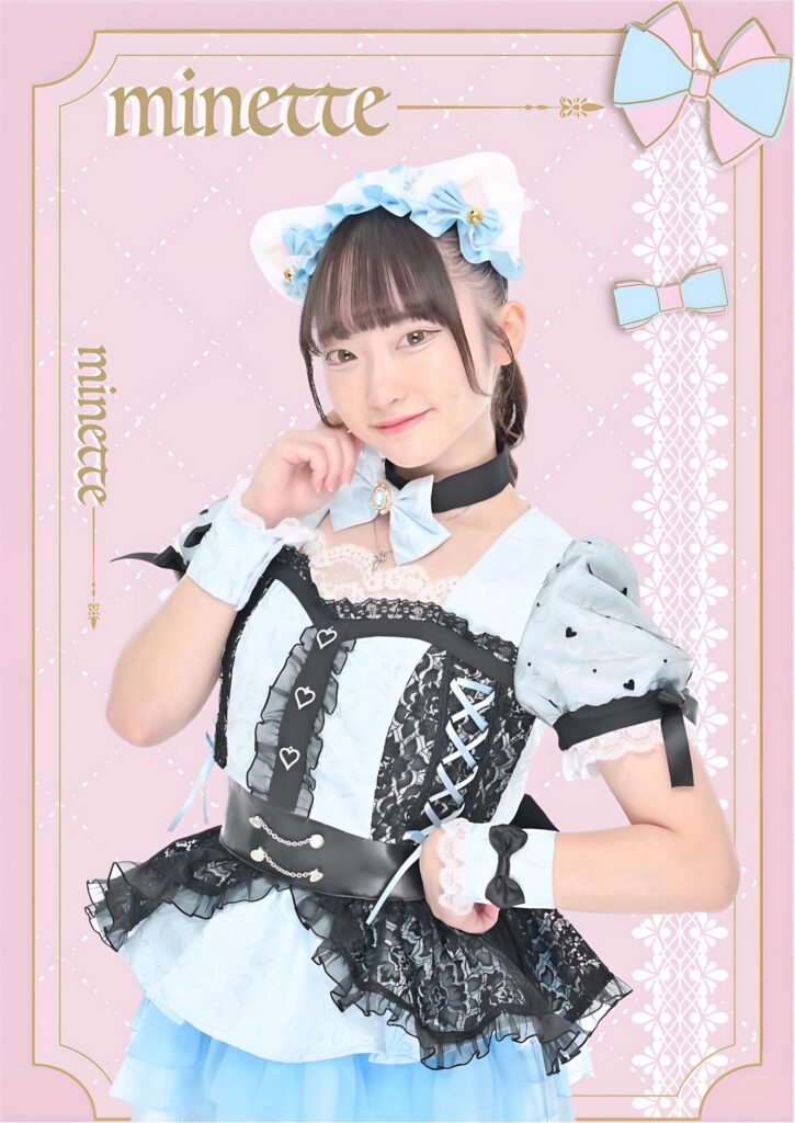 minette キャスト
